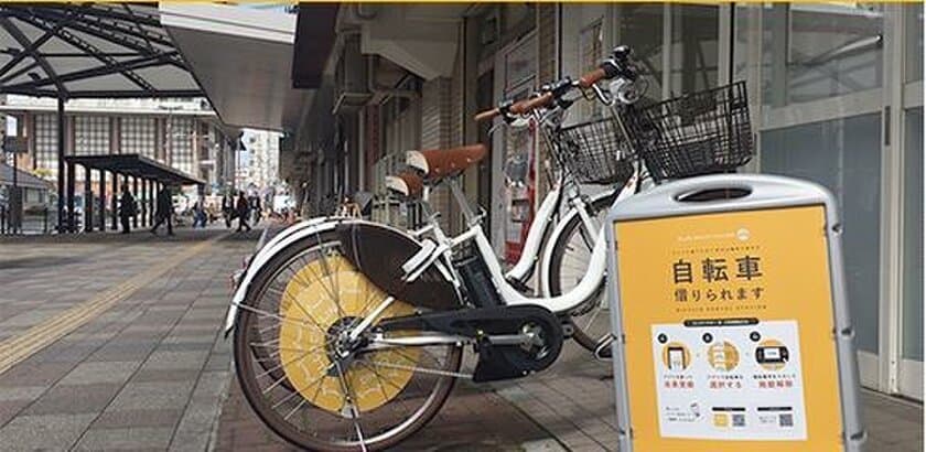 尼崎市で「HELLO CYCLING」を活用したシェアサイクルの実証実験を開始
～ シェアサイクルの有用性、課題検証に加え、
“鉄道交通機関と連携した二次交通インフラ”の拡充を目指します ～