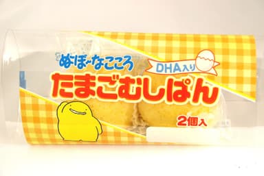 新商品「ぬ～ぼ～なこころ　たまごむしぱん」