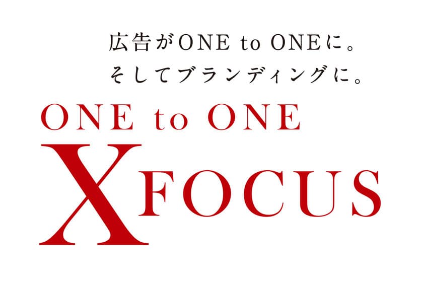 クリムタン×キノトロープ、共同でWEBブランディングを加速
　データドリブンブランディングへ昇華させる
プラットフォームの提供開始