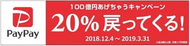 結婚式撮影費用の支払いにスマホ決済導入