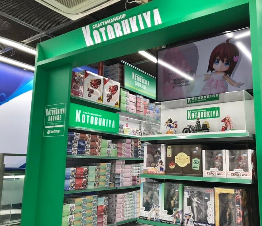 本日よりソフマップAKIBA4号店 アミューズメント館2Fに
コトブキヤ商品盛り沢山の「KOTOBUKIYA SQUARE in Sofmap」が
誕生！