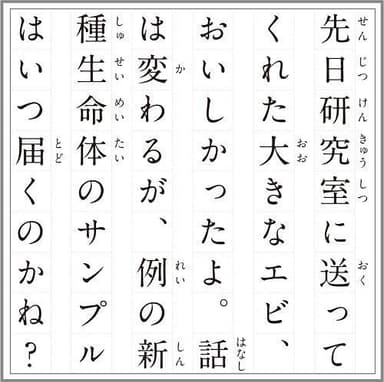 54字のサンプル