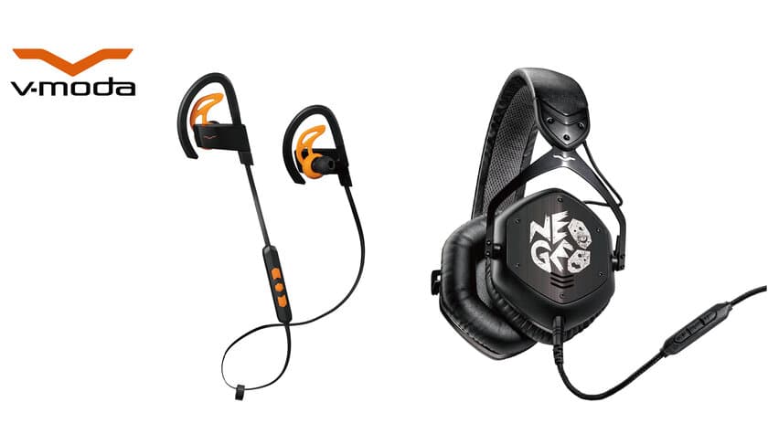 DJに人気の「V-MODA」から
スポーツに適したワイヤレス・イヤホンと、
ゲーム・メーカーSNK社との
コラボレーション・モデルの「NEOGEO」ヘッドホンを発売