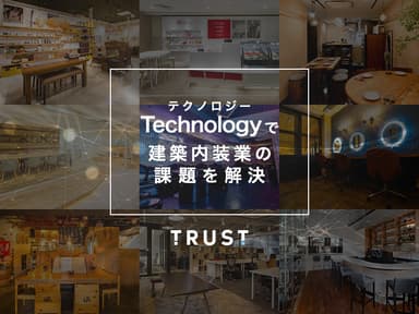 株式会社TRUST