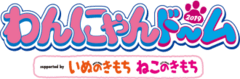 テレビ愛知株式会社