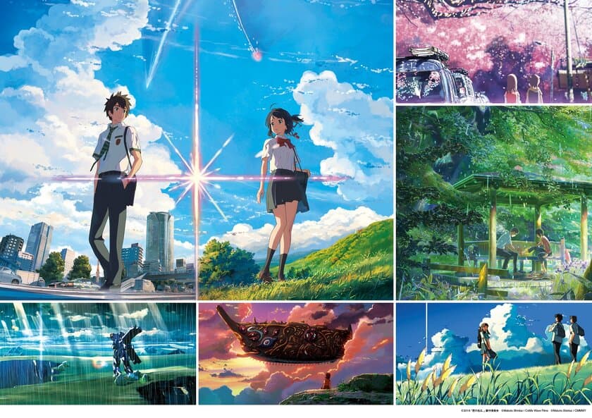 『新海誠展』が12月18日に沖縄初上陸！
「ほしのこえ」から「君の名は。」まで総点数約750点