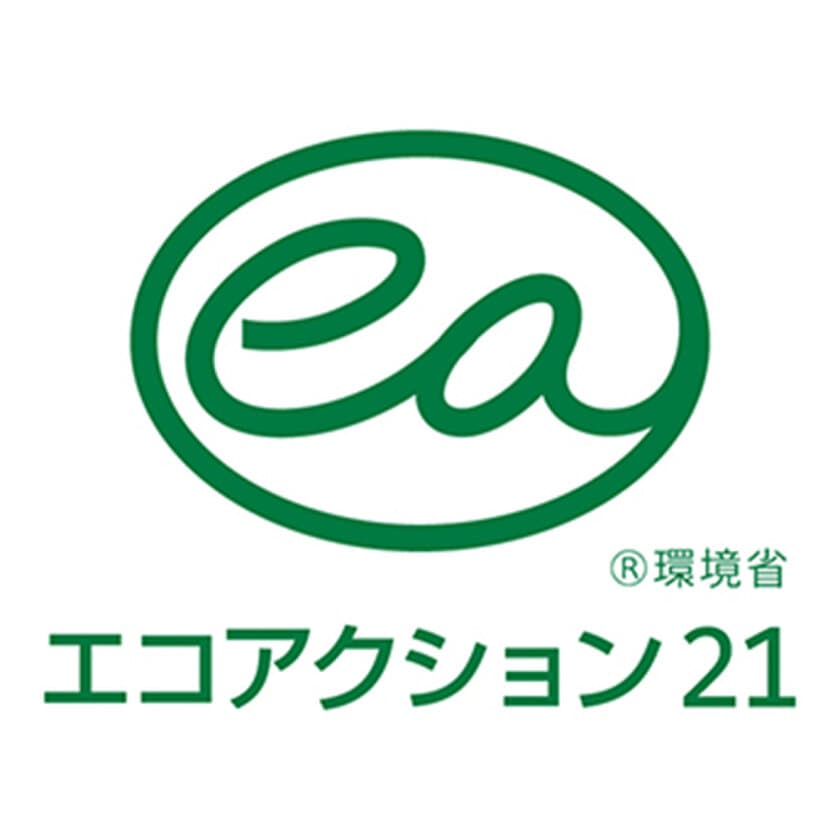 株式会社中島大祥堂「エコアクション21」認証取得のお知らせ