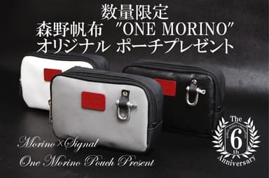 オフィシャルオンラインストア限定イベント