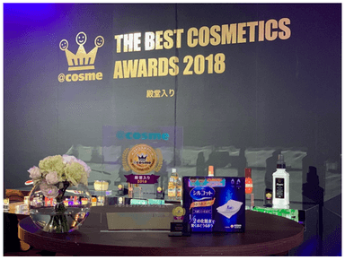 ＠cosmeベストコスメアワード2018　表彰台の風景