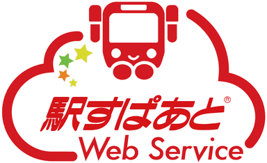 駅すぱあとWebサービスのロゴ