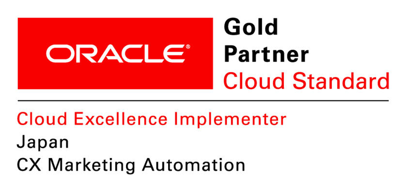 【国内初】Oracle Eloqua導入パートナーとして、
Oracle Cloud Excellence Implementer認定を取得