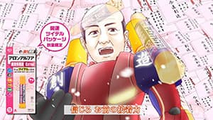 筑乃に勇気を与えた開運アイテム※