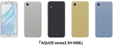 AQUOS sense2 SH-M08