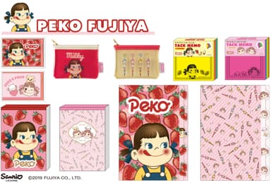 PEKO FUJIYA