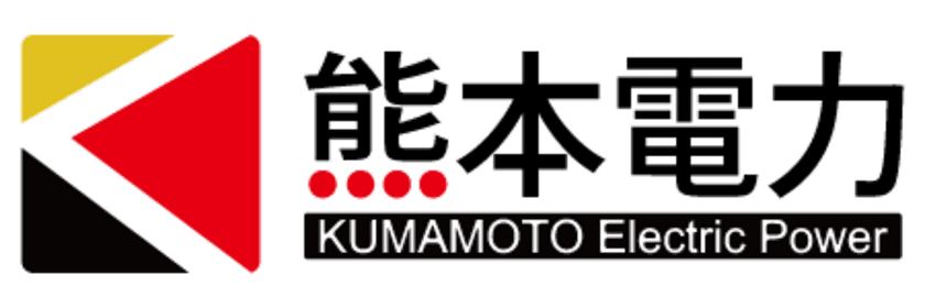 芦北町と熊本県、
熊本電力株式会社との包括協定に関する協定の締結について