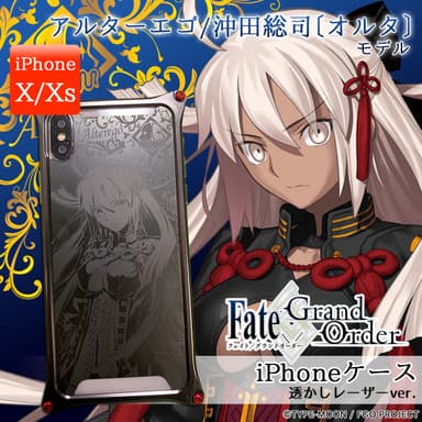 FGO iPhoneケース 沖田総司［オルタ］モデル(3)