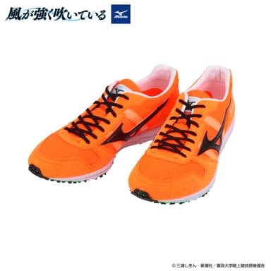 風が強く吹いている　mizunoレーシングシューズ　清瀬灰二モデル