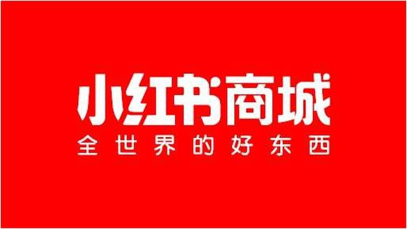 ENJOY JAPANが中国の口コミメディア「小紅書(RED)」と提携し、
日本企業の小紅書越境ECプラットフォームへの出店をサポート