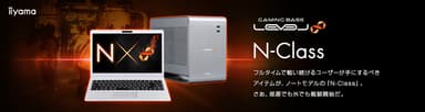 外付けGPUBOXが標準付属 14型ハイスペックノートパソコン