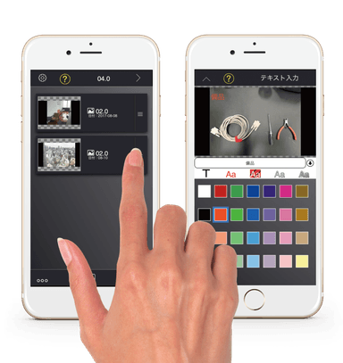 iPhone／iPad動画制作アプリ「Photron-Mobile Video Creator」製品イメージ