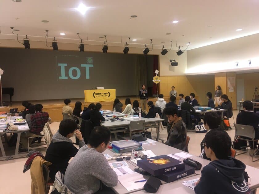 「Web×IoT メイカーズチャレンジ in前橋」
2019年1月19日(土)-20日(日)開催！