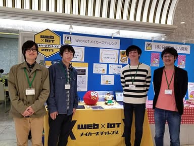 「ぐんまプログラミングアワード 2018」参加の様子