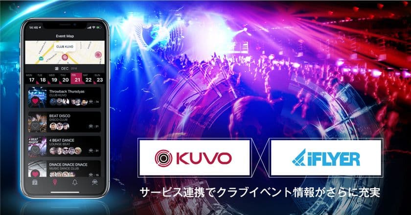 DJ、クラバー向けコミュニティ・プラットフォーム
「KUVO(TM)」で国内最大手の音楽イベントポータルサイト
「iFLYER」のイベント情報が閲覧可能に