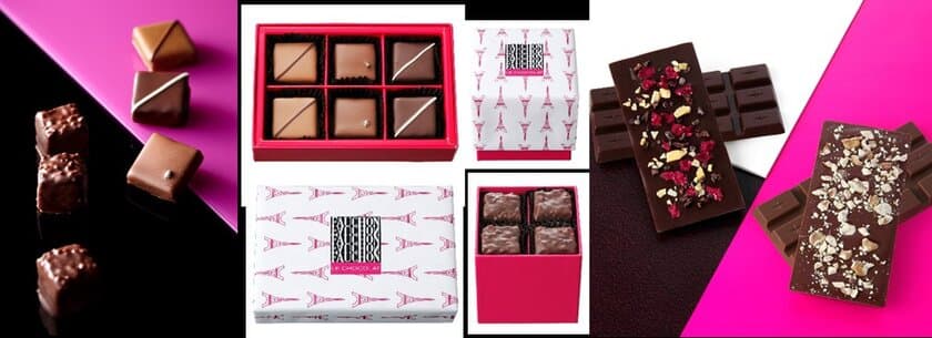 パリ発・グルメ食料品老舗御用達にして、
美食のトップブランド FAUCHON(フォション)　
日本限定の『ショコラ コレクション 2019』の
商品ラインアップを発表