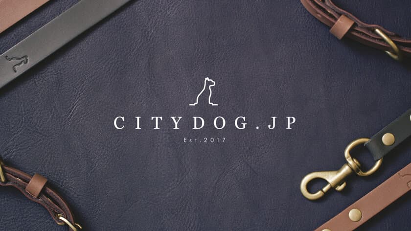 新ドッググッズブランド『CITY DOG』本格デビュー　
20代女性2人が立ち上げるシンプルで洗練されたブランド