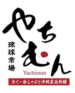 まるごとにっぽん4F新店「琉球市場 やちむん」