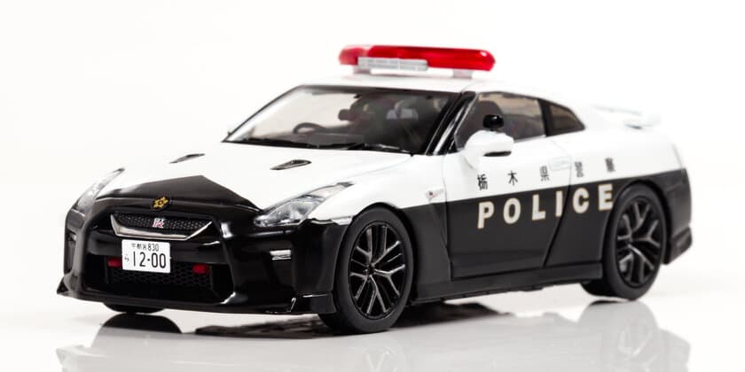 栃木県警察に配備された日産 GT-Rのパトカーが
1/43スケールで登場
　1,500台の限定モデルで2019年1月8日から予約開始