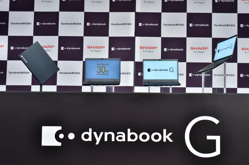 『SHARP × dynabook』の技術融合商品第一弾！
『dynabook G』を日本で初披露