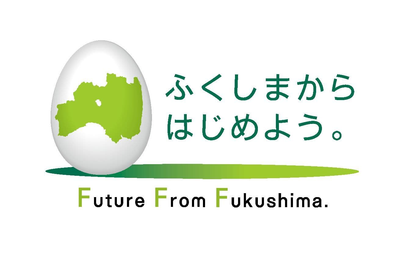 安全と品質の太鼓判！ふくしま。GAPチャレンジセミナー
フードチェーンの構築に向けて2月15日(金)に郡山で開催