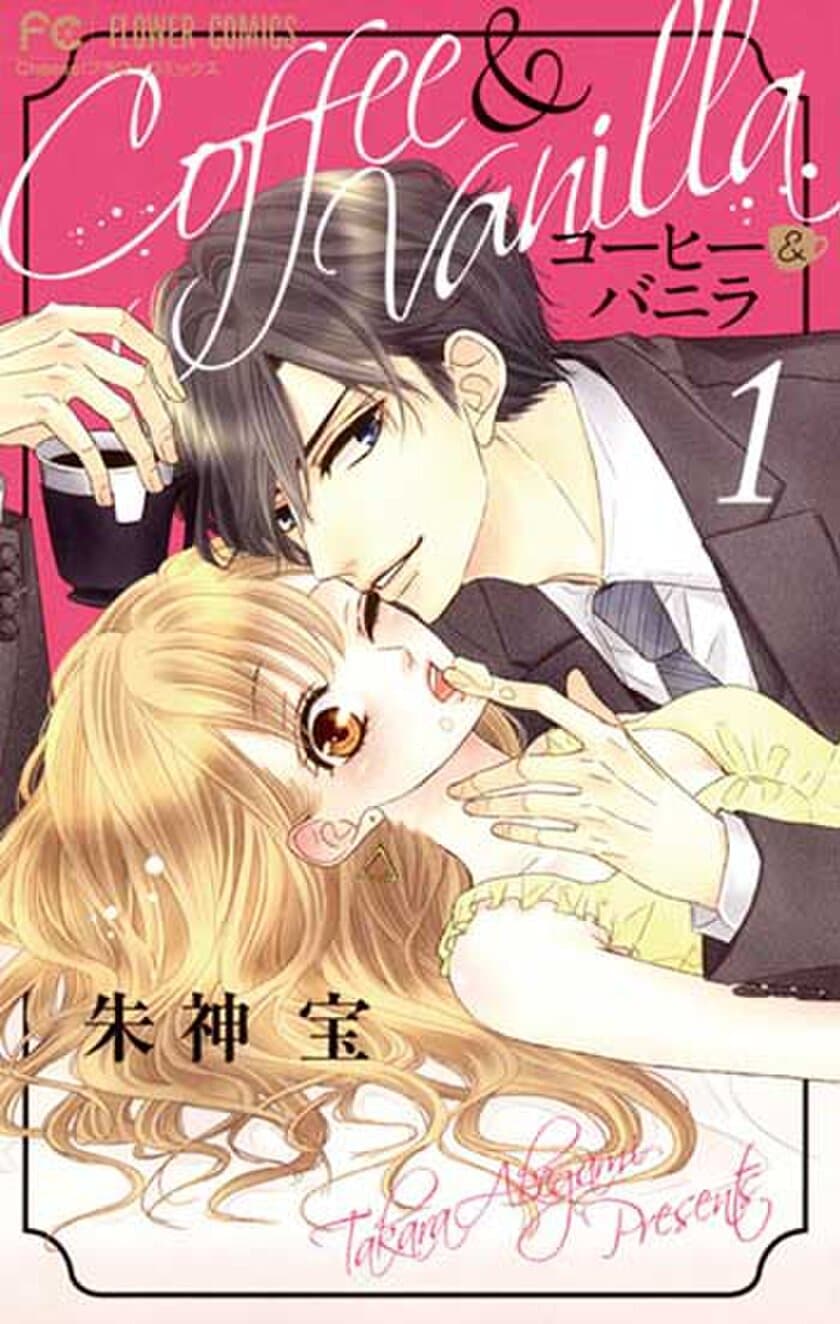 めちゃコミック（めちゃコミ）が2018年12月の
「月間人気漫画ランキング」を発表