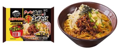 お水がいらない ラーメン横綱監修 辛まぜそば