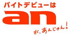 パーソルキャリア株式会社