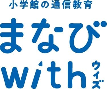 まなびwith