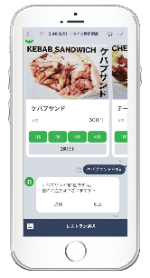 スマホ　キャプチャー