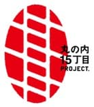 丸の内15丁目PROJECT　ロゴ