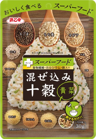 混ぜ込み十穀　青菜　商品画像