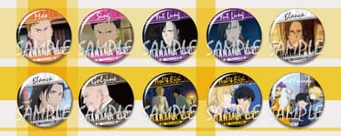 トレーディングバッジコレクション BANANA FISH2