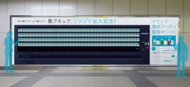 イベント