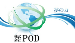 株式会社POD