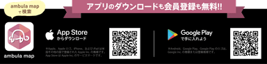 ダウンロードQR