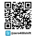 「Zero-400 SHIFT」Twitterアクセス用QRコード