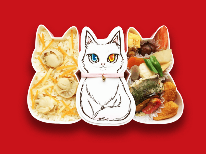 可愛くて美味しい！行列&即完のねこ型ケース入り「福ねこ弁当」
第二弾発売記念　
オリジナルトートが当たるTwitterキャンペーン開始