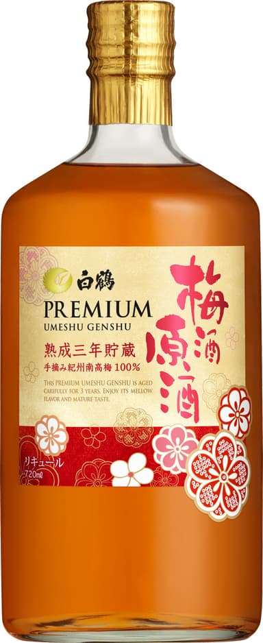 白鶴 梅酒原酒 三年貯蔵 720ml（大）