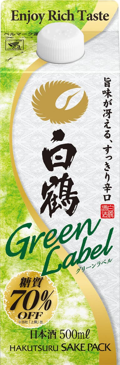 白鶴 Green Label サケパック 500ml