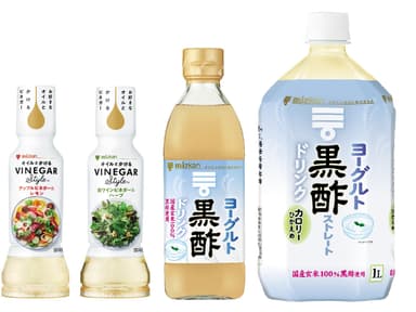 食酢新商品4品