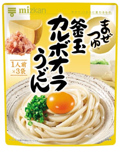 まぜつゆ 釜玉カルボナーラうどん